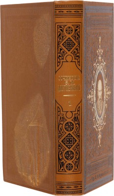 Полное собрание сочинений Ф.М. Достоевского. В 12 т. Т. 1-12. СПб.: Издание А.Ф. Маркса, 1894-1895. 